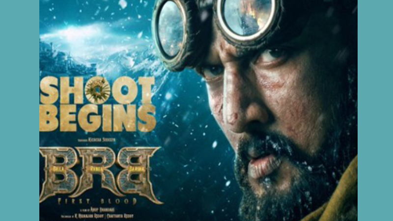 Kichcha Sudeep's 'BRB: First Blood' goes on floors; check out poster - Public TV English